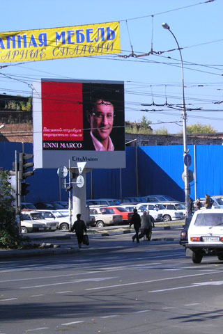 Рекламный светодиодный экран в Краснодаре