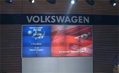 Хорошо установленный проекционный видеоэкран на стенде фирмы Volkswagen.