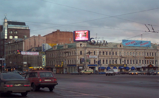 Казино В Москве На Белорусской