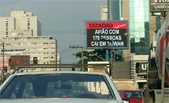 Электронные табло в Сан-Пауло