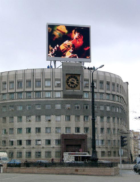 http://www.tv-sign.ru/sign/opicture/chelyabinsk/2big.jpg