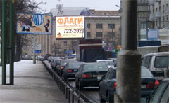 Большой электронный видеоэкран в Москве на Ленинградском проспекте около здания МАДИ.