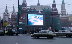 Электронный видеоэкран в Москве на Манежной площади.