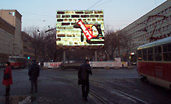 Большой полноцветный ламповый видеоэкран в Екатеринбурге
