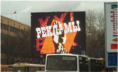 Новейший электронный ламповый видеоэкран фирмы в Екатеринбурге
