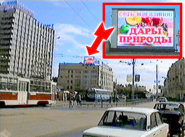 Полноцветное панно в Казани