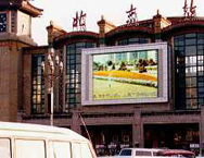 Вокзал в г. Beijing, размер панно 10 м на 12 м, общая площадь панно - 120 м2