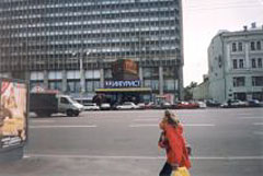 Первый в России наружный электронный видеоэкран для наружной рекламы фирмы White Way на козырьке гостиницы Интурист в Москве. Установлен в 1992 году.