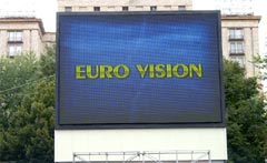 Реклама фирмы EuroVision на ее большом электронном светодиодном полноцветном экране