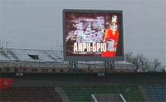 Большой электронный видеоэкран на стадионе "Енисей" в Красноярске.