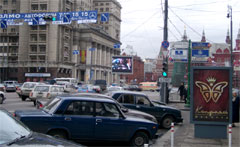 Большой электронный видеоэкран для наружной рекламы компании "Тихая Гавань" в Москве на Манежной площади.