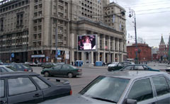 Большой электронный видеоэкран в центре Москвы на Манежной площади.