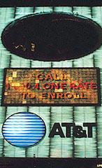 Ламповый видеоэкран компании AT&T
