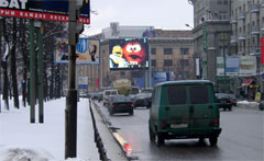 Большое электронное табло для наружной рекламы в Москве на Ленинградском проспекте (около м.Аэропорт).