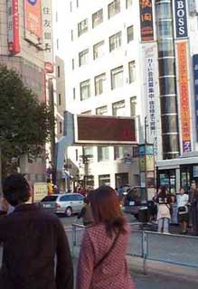 Светодиодный большой экран в Токио