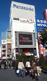 Большой электронный экран перед метро Shinjuku