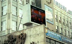 Наружный электронный рекламный аидеоэкран во Владивостоке.